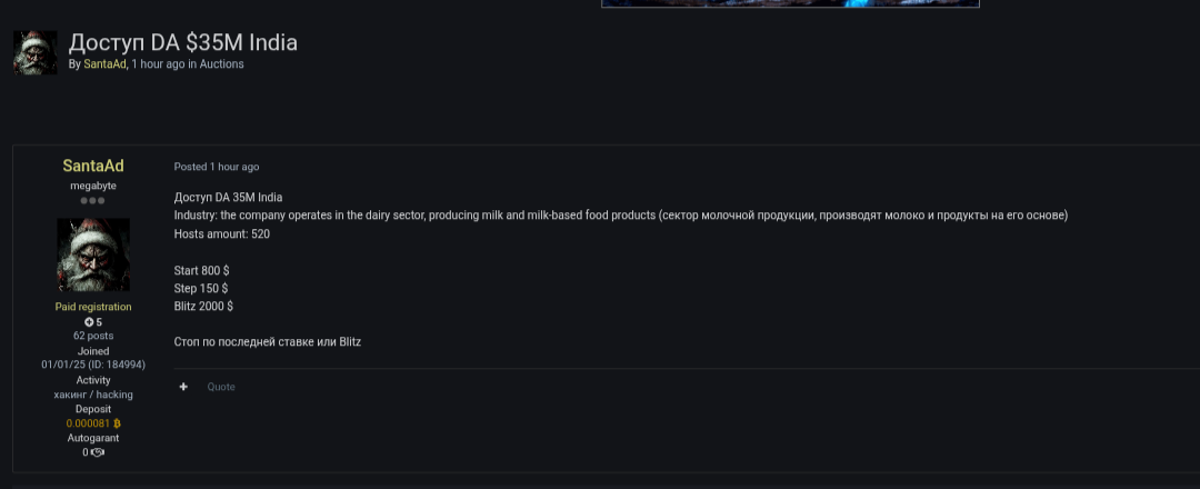 涉嫌出售印度乳品Sector通路-xLab 威胁情报