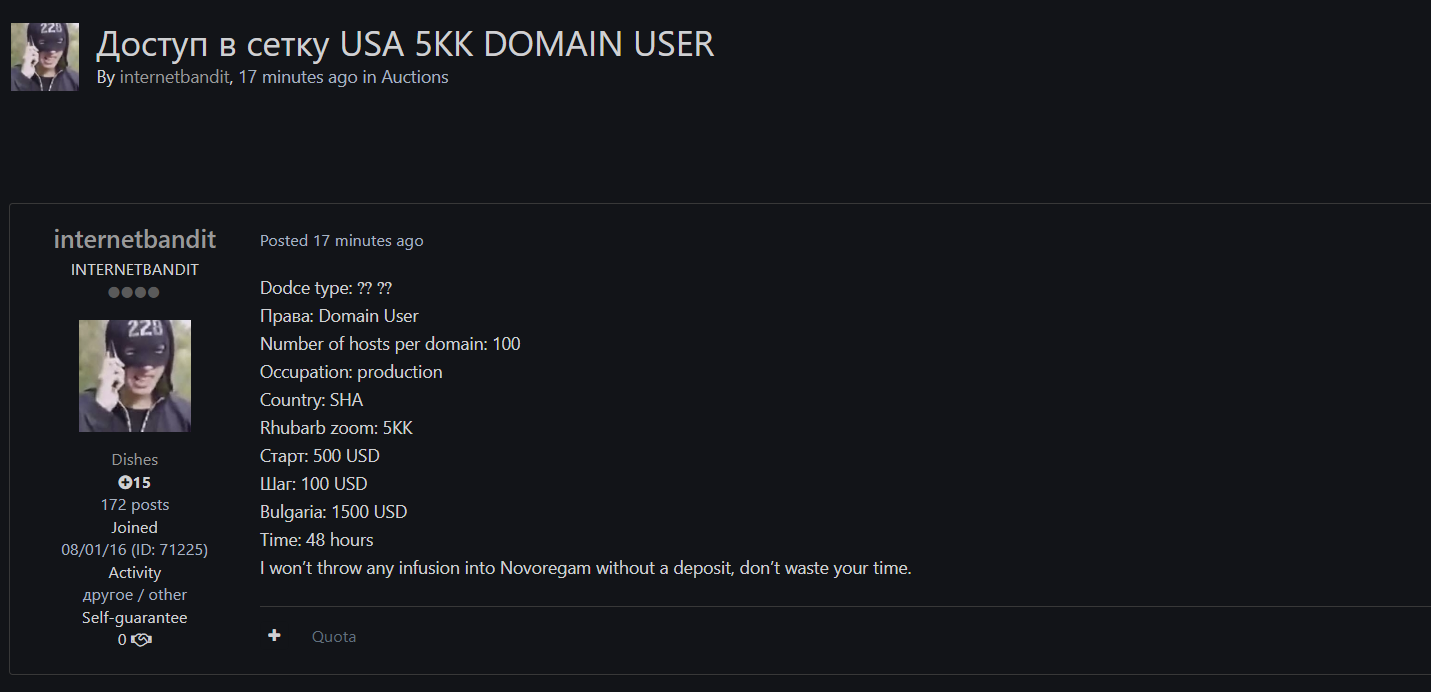 涉嫌向美国不明公司出售未经授权的域名user访问权-xLab 威胁情报