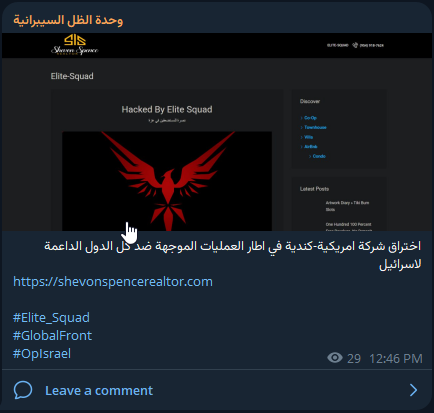 Cyber shade部门瞄准Shevon Spence房地产经纪人的网站-xLab 威胁情报
