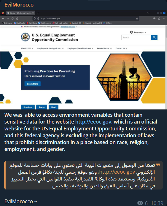 美国平等就业机会委员会（EEOC）涉嫌数据外泄-xLab 威胁情报