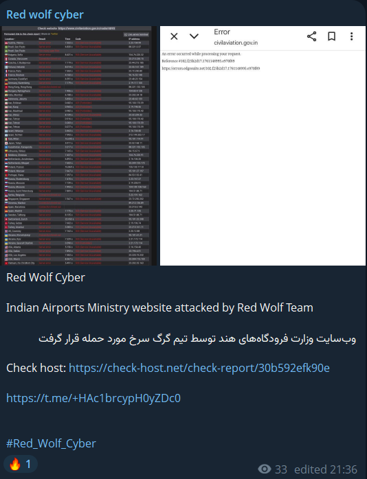 Red狼cyber瞄准民航部网站-xLab 威胁情报