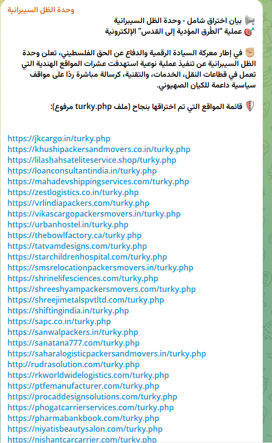 ShadowHunter瞄准Vikas Cargo Logistic包装工和搬运工网站-xLab 威胁情报