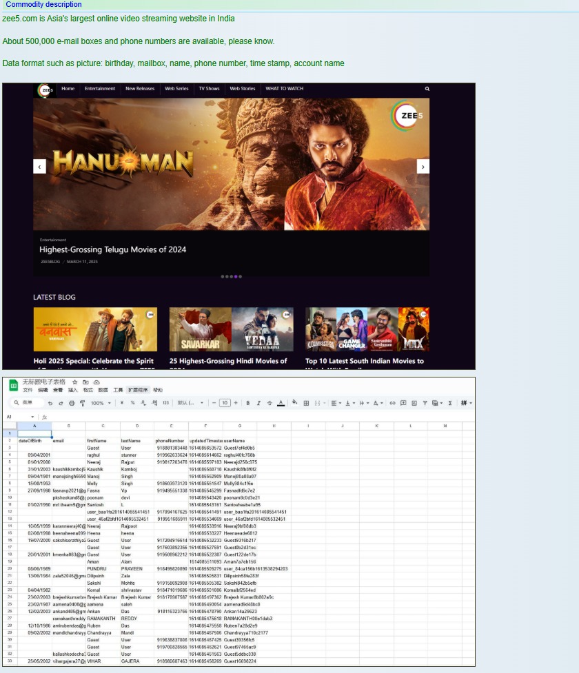 ZEE5涉嫌数据泄露-xLab 威胁情报