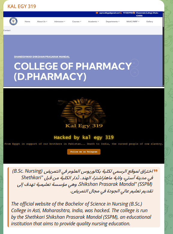 KAL EGY 319的目标是理学士学院的网站。护理，阿什蒂。-xLab 威胁情报