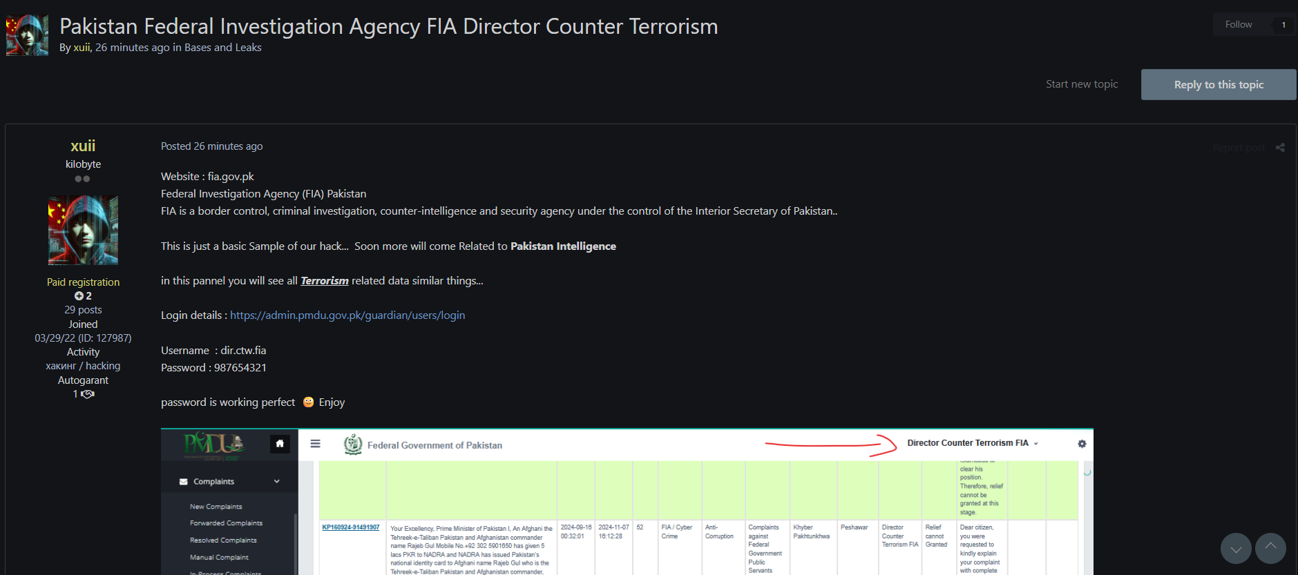 据称泄露总理绩效交付部门的访问权限-xLab 威胁情报