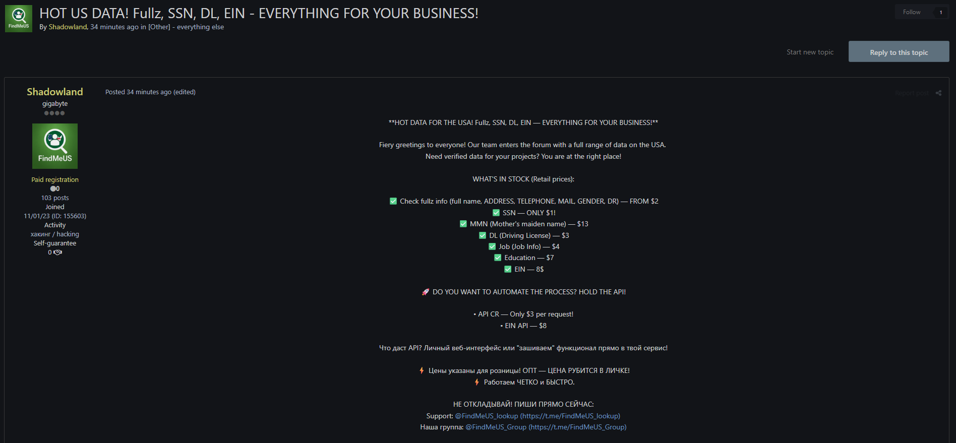 涉嫌出售美国数据库-xLab 威胁情报