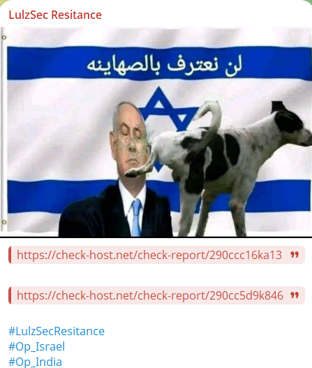 LulzSec抵制以色列签证申请中心网站-xLab 威胁情报