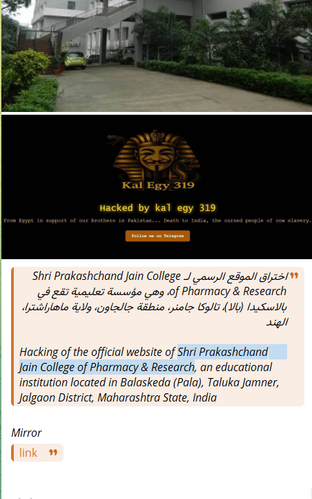 KAL EGY 319瞄准Shri Prakashchand Jain药学与研究学院网站-xLab 威胁情报