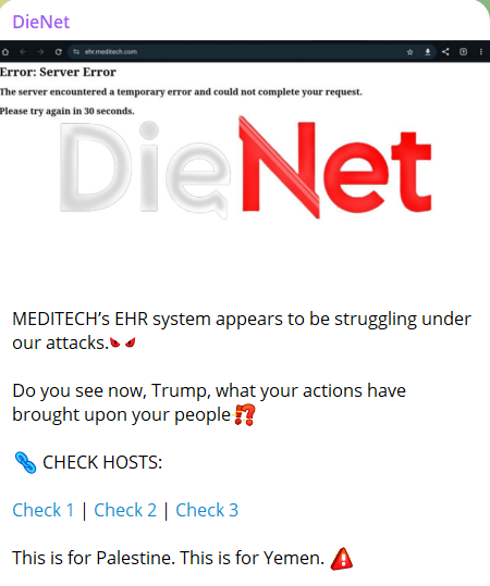 DieNet瞄准MEDITECH网站-xLab 威胁情报