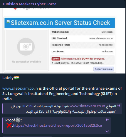 突尼斯蒙面Cyber部队瞄准桑特隆戈瓦尔工程技术学院入学考试网站-xLab 威胁情报