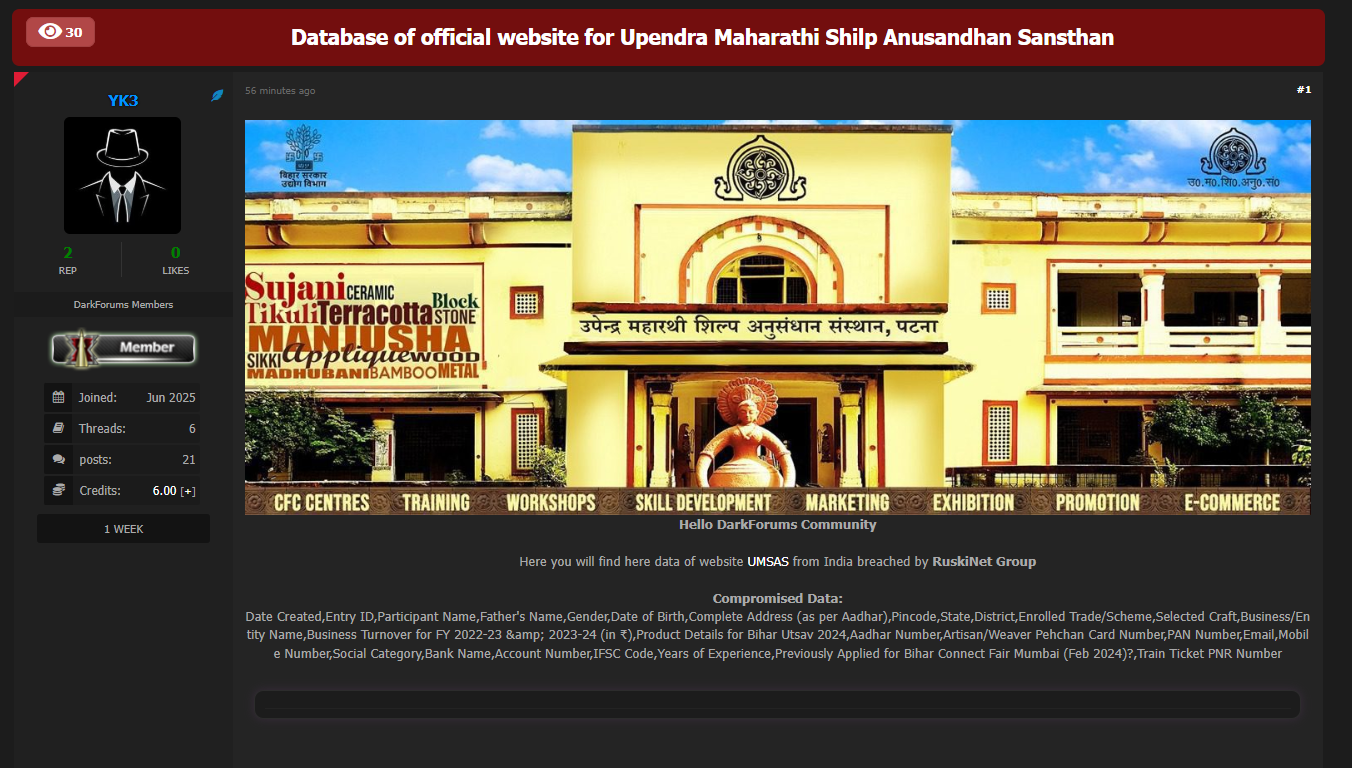 据称是Upendra Maharathi Shilp Anusandhan Sansthan的数据外泄-xLab 威胁情报