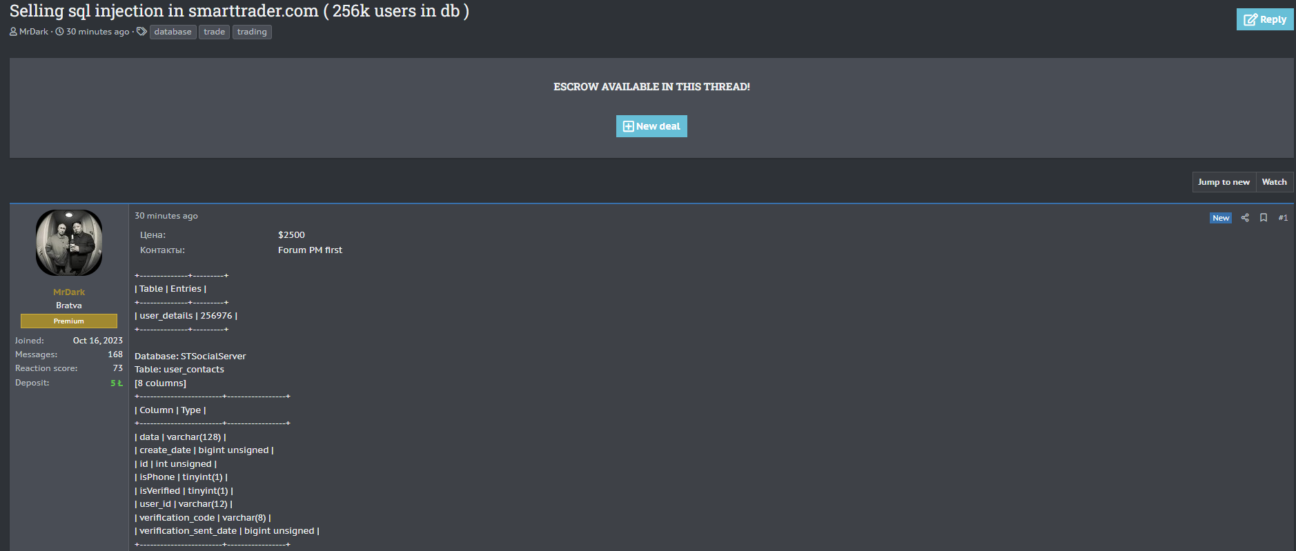 涉嫌出售SmartTrader数据-xLab 威胁情报