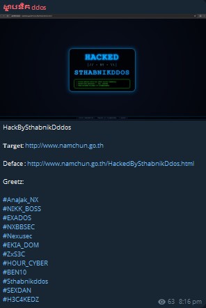 Founder ddos kh targets the website of Nam Chun Subdistrict Administrative Organization-xLab 威胁情报