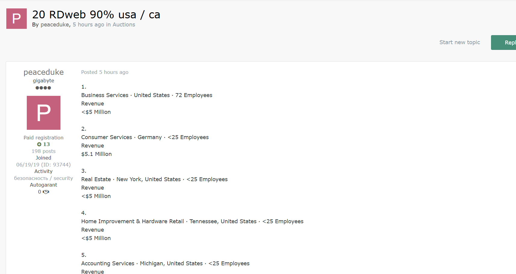 涉嫌出售未经授权进入美国一家身份不明的鲜花、礼品和专卖店-xLab 威胁情报
