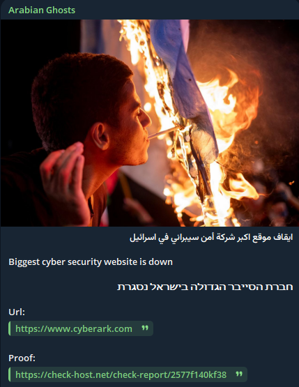 Arabian Ghosts的目标是赛博方舟软件有限公司的网站。-xLab 威胁情报
