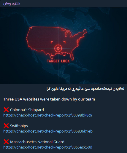 HEZI RASH针对科隆纳造船厂公司网站-xLab 威胁情报