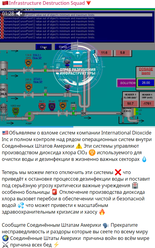 涉嫌未经授权进入国际二氧化物公司-xLab 威胁情报