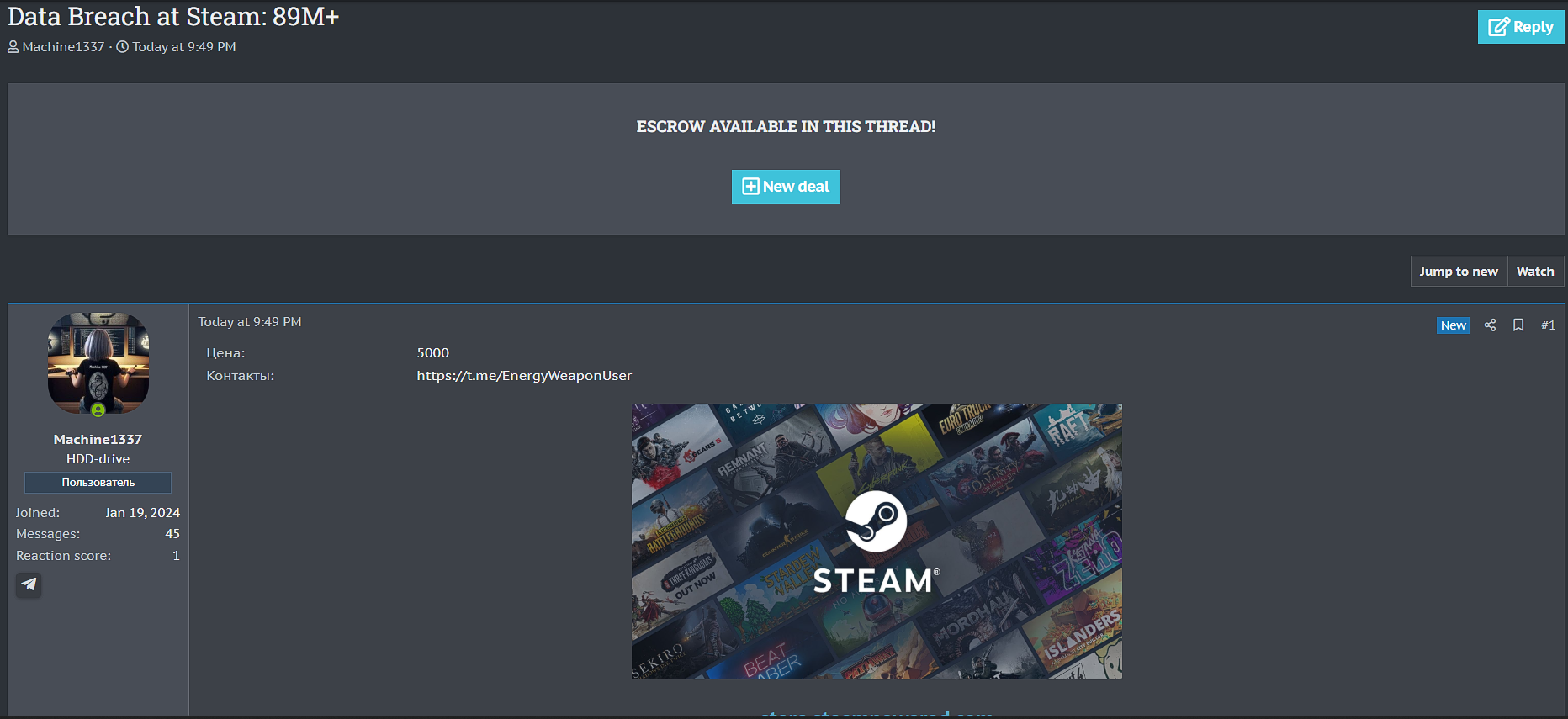 Steam涉嫌数据外泄-xLab 威胁情报