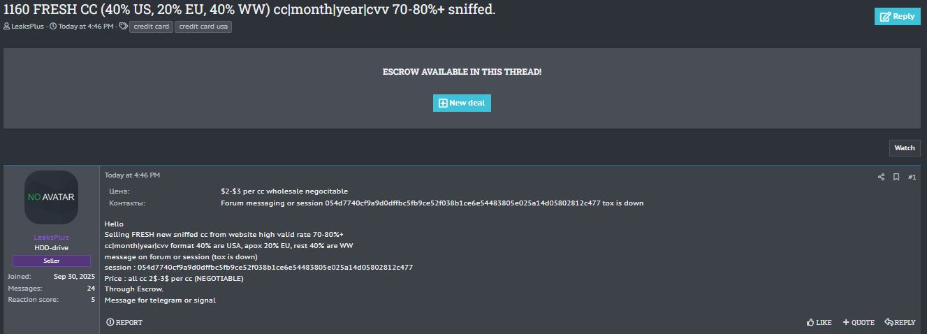 涉嫌出售美国和欧洲的信用卡数据-xLab 威胁情报
