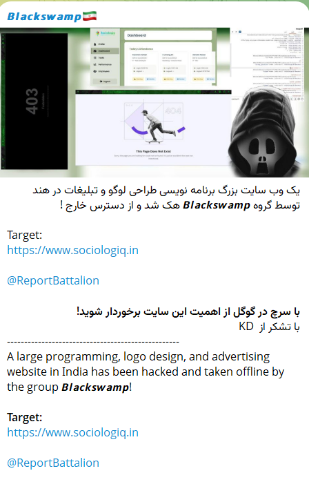 涉嫌未经授权访问SociologiQ Digital Solutions Pvt Ltd-xLab 威胁情报