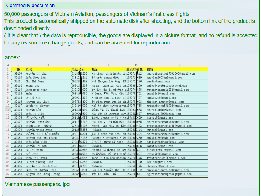 涉嫌数据泄露身份不明的越航记录-xLab 威胁情报