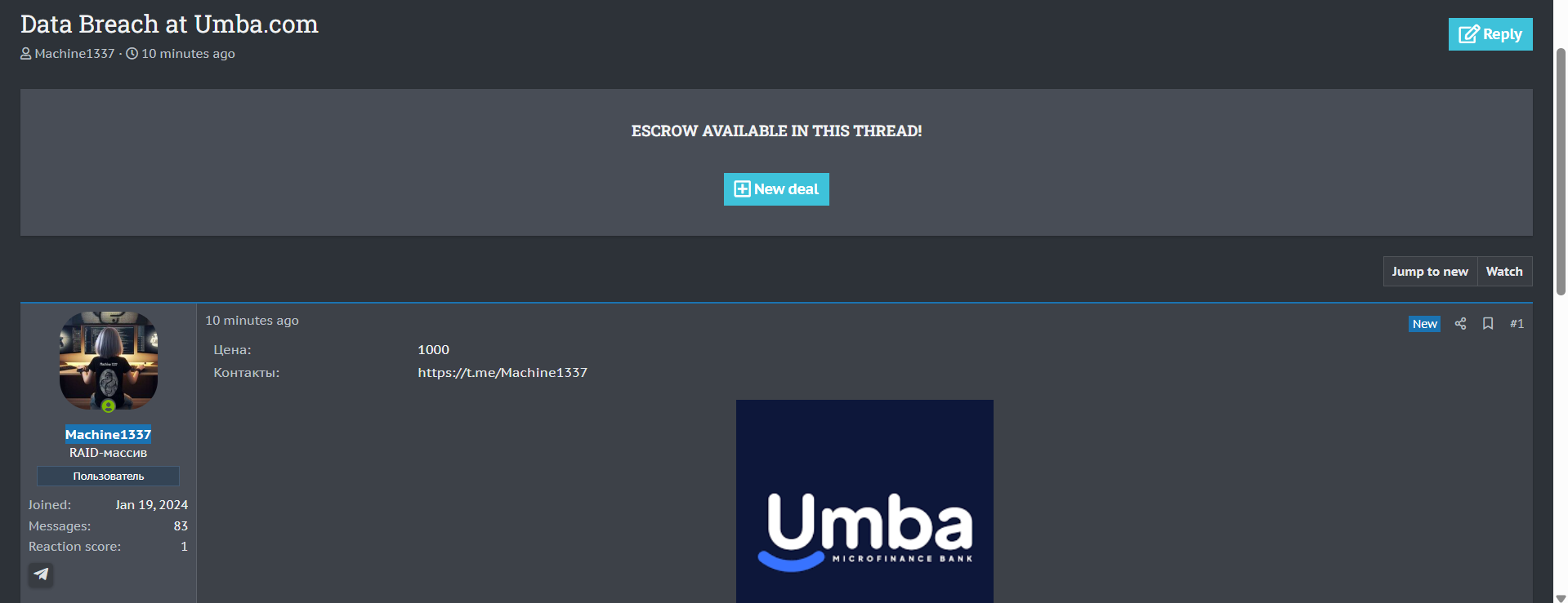 Umba涉嫌数据外泄-xLab 威胁情报