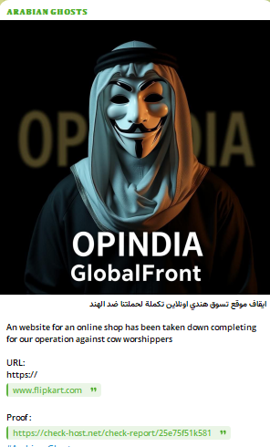 Arabian Ghosts瞄准Flipkart网站-xLab 威胁情报