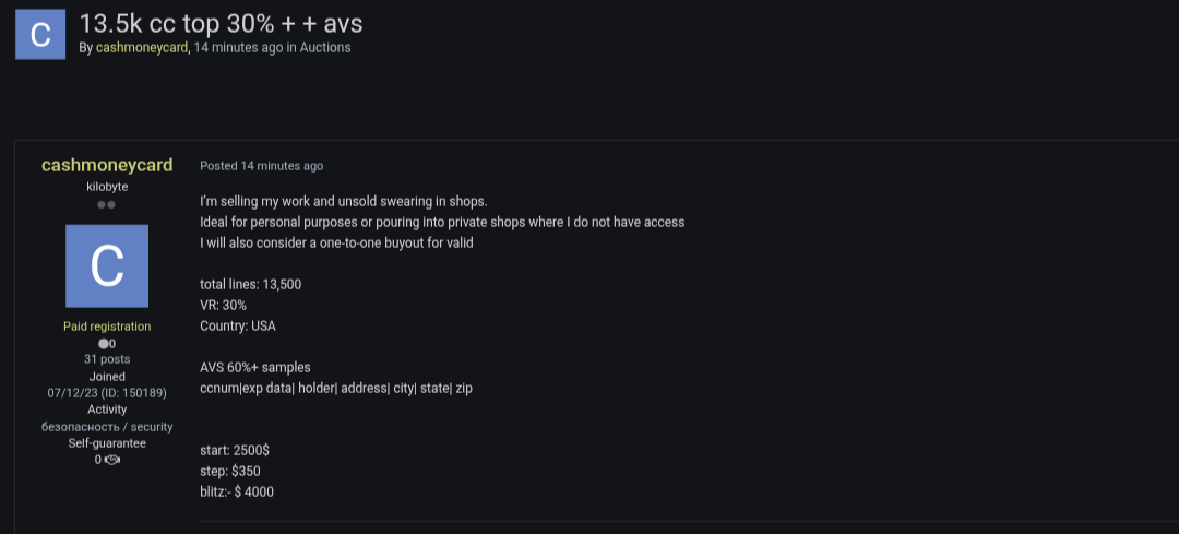 涉嫌出售带有AVS数据的美国信用卡记录-xLab 威胁情报