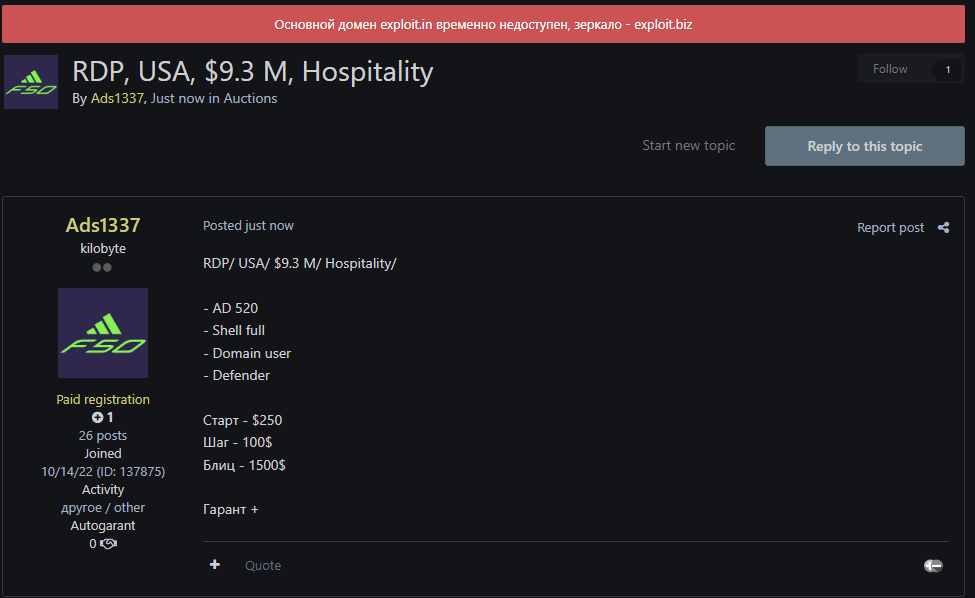涉嫌向一家身份不明的美国酒店组织出售未经授权的RDP访问权限-xLab 威胁情报