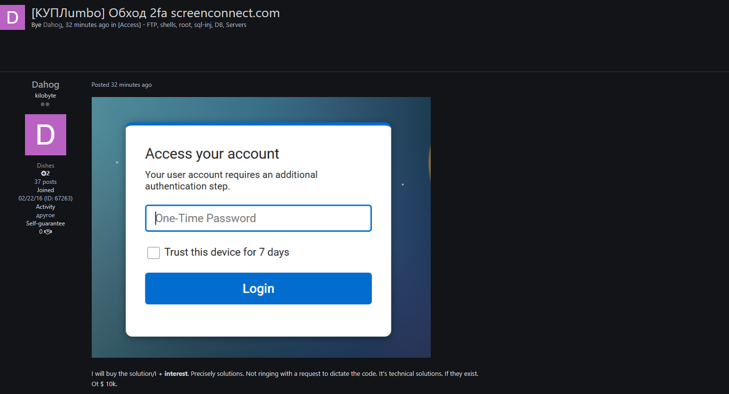 涉嫌出售未经授权的ScreenConnect访问权限-xLab 威胁情报