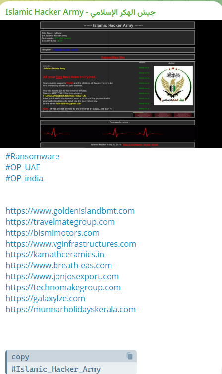 Islamic Hacker Army瞄准卡马特陶瓷公司网站-xLab 威胁情报