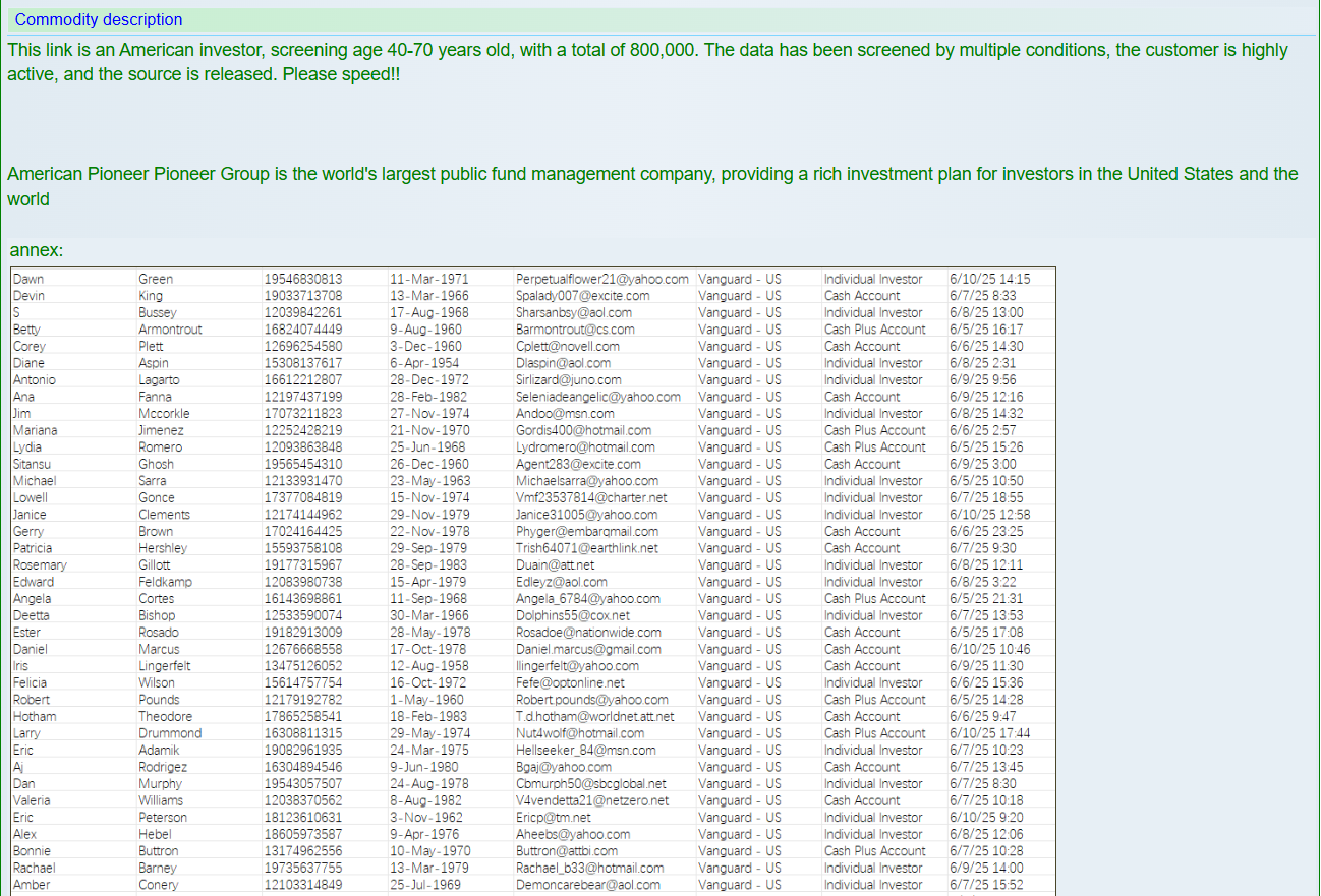 先锋投资涉嫌数据外泄-xLab 威胁情报