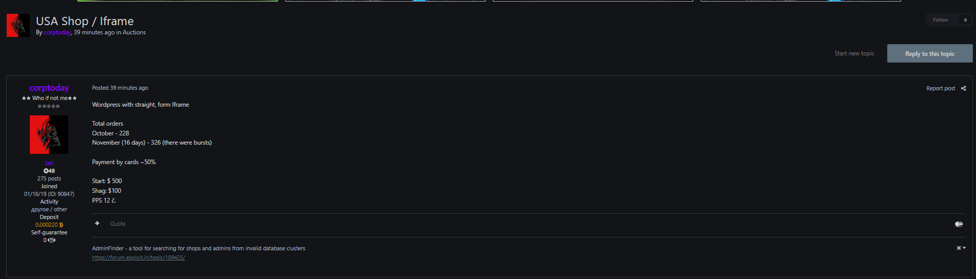 涉嫌出售未经授权进入美国一家身份不明的商店-xLab 威胁情报