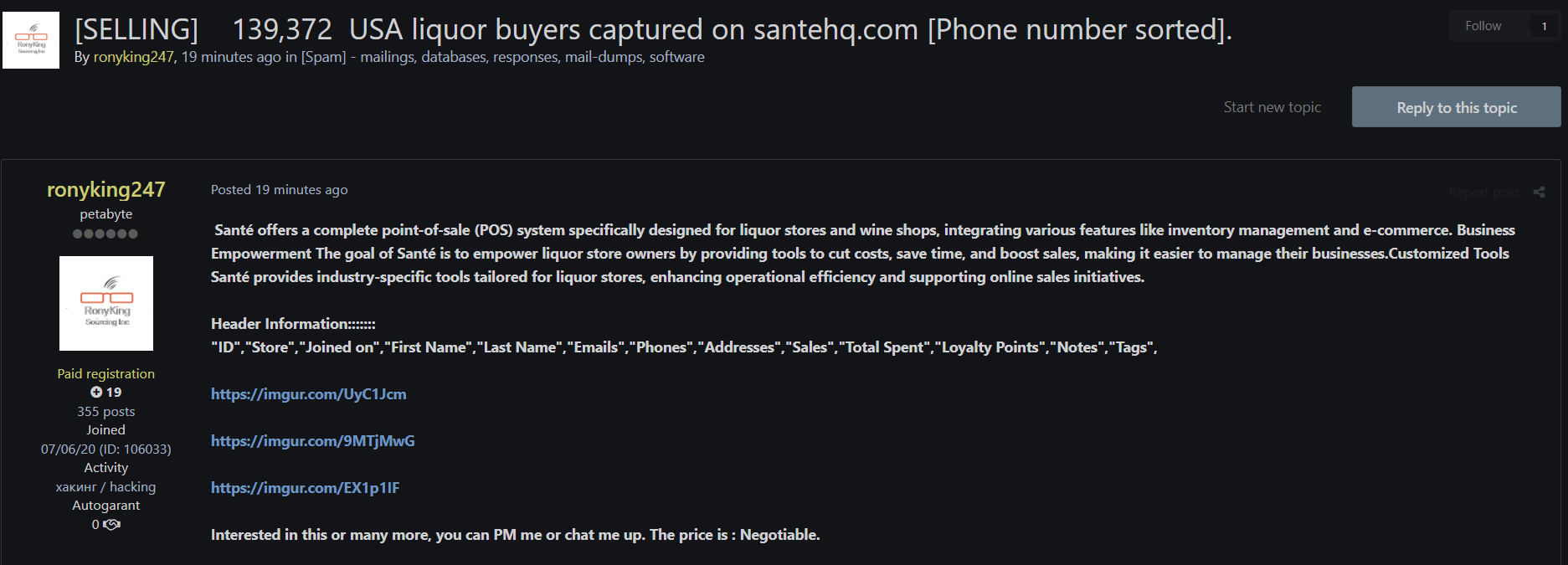 Santé涉嫌数据外泄-xLab 威胁情报