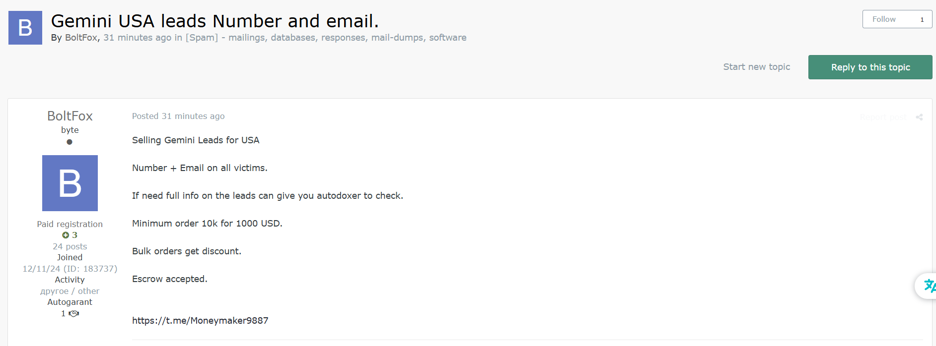 涉嫌出售Gemini USA线索-xLab 威胁情报