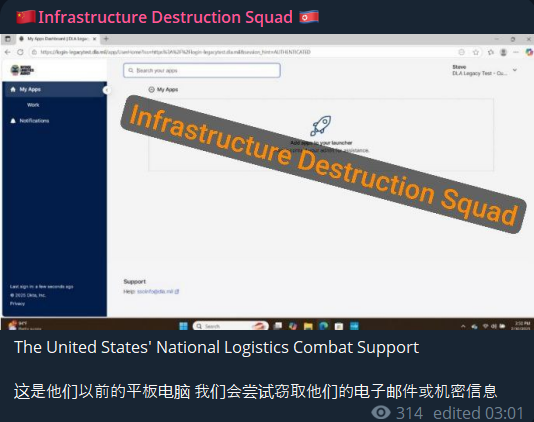 据称最初进入美国国防后勤局(DLA)-xLab 威胁情报
