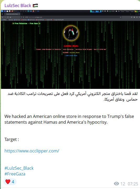 LulzSec Black瞄准橙县快船网站-xLab 威胁情报