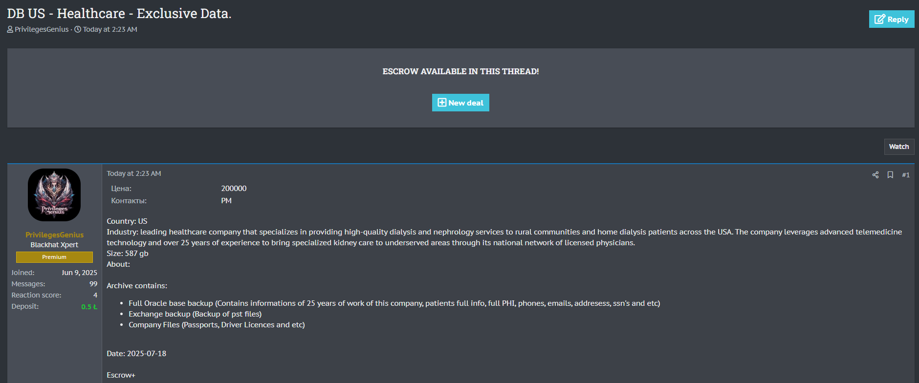 涉嫌数据泄露一家身份不明的美国医疗保健组织-xLab 威胁情报
