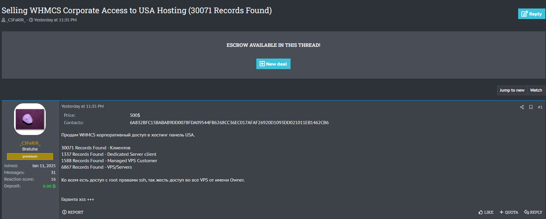 涉嫌向美国不明主机提供商出售未经授权的WHMCS访问权限-xLab 威胁情报