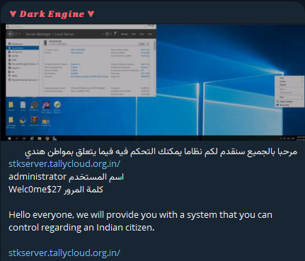 黑暗引擎瞄准TallyCloud.net网站-xLab 威胁情报