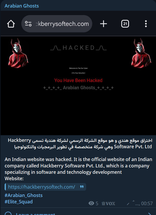Arabian Ghosts瞄准朴树软科技私人有限公司网站-xLab 威胁情报