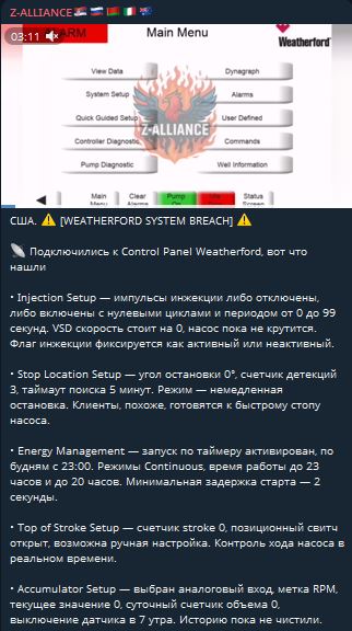 涉嫌未经授权访问美国威德福控制Panel-xLab 威胁情报