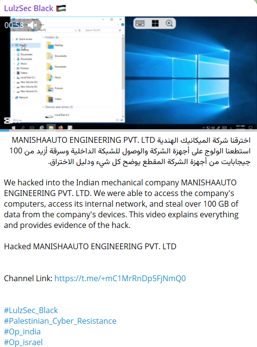 被指控为Manisha汽车工程私人有限公司的数据外泄。-xLab 威胁情报