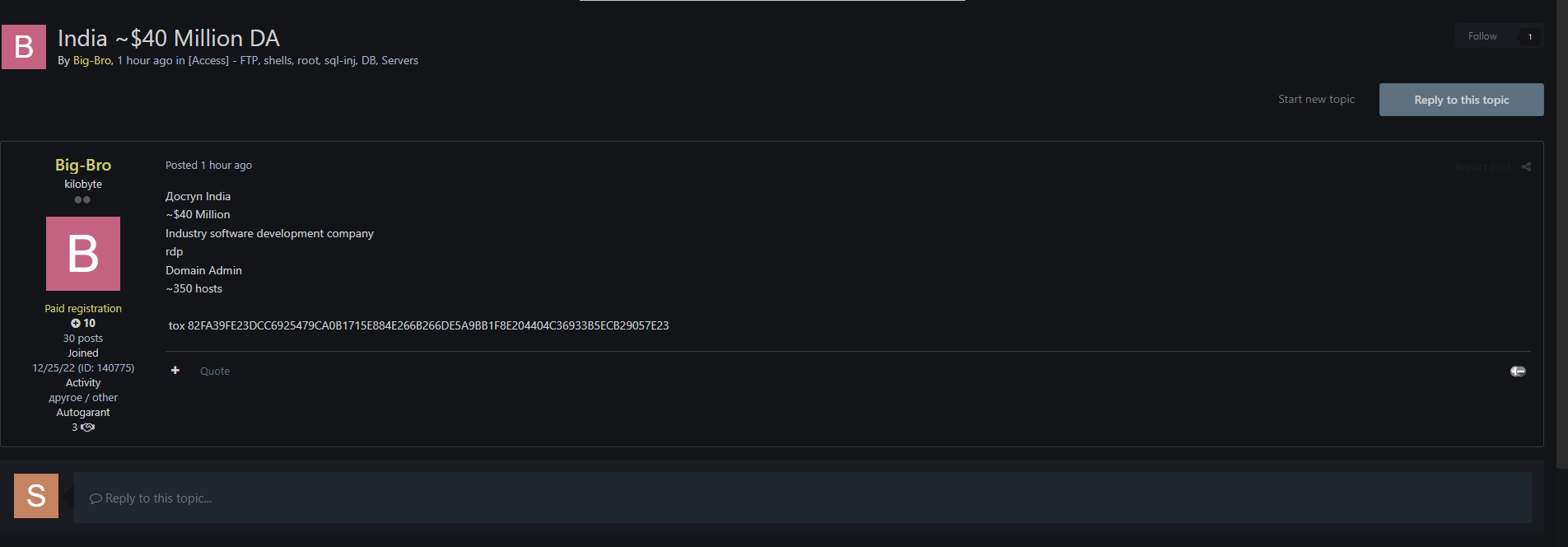 印度软件公司涉嫌出售访问权限-xLab 威胁情报