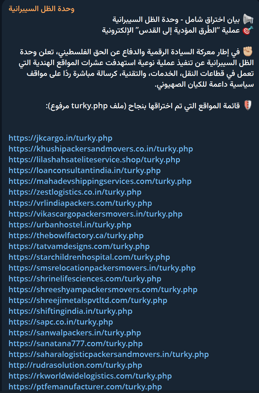 ShadowHunter瞄准Tatvam设计工作室网站-xLab 威胁情报