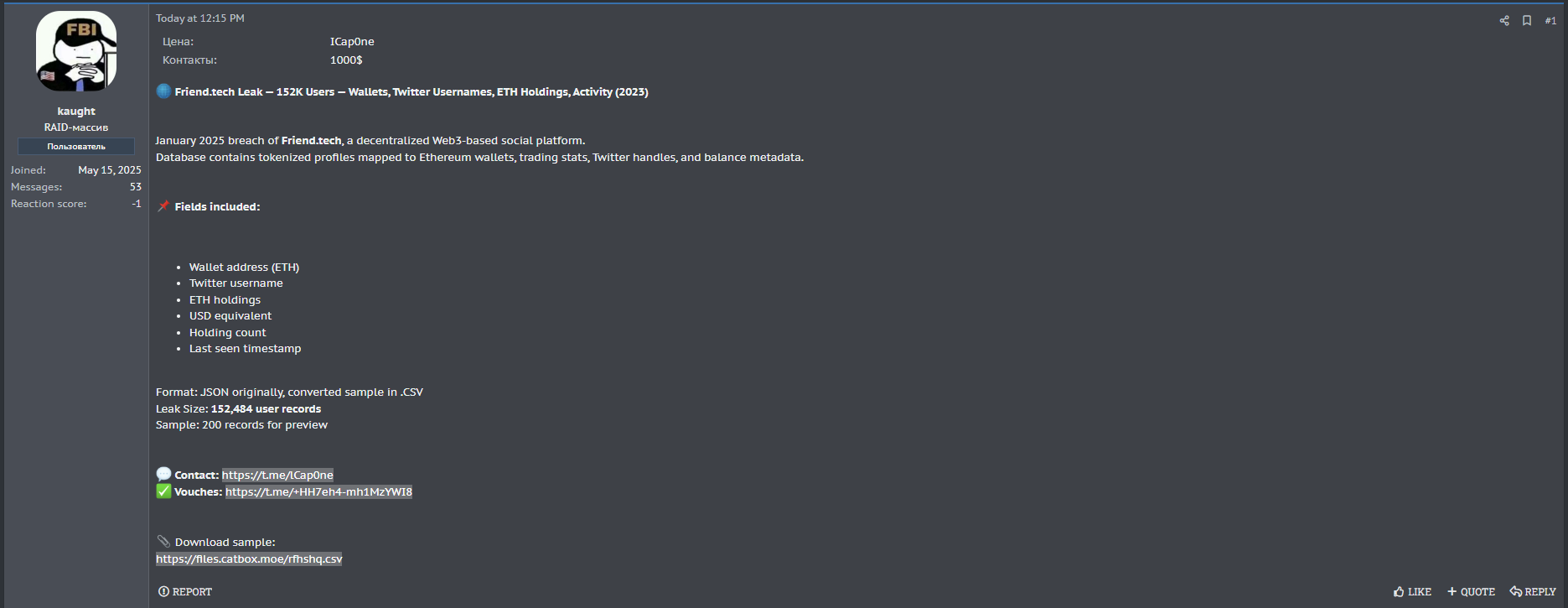 Friend.tech涉嫌数据泄露-xLab 威胁情报