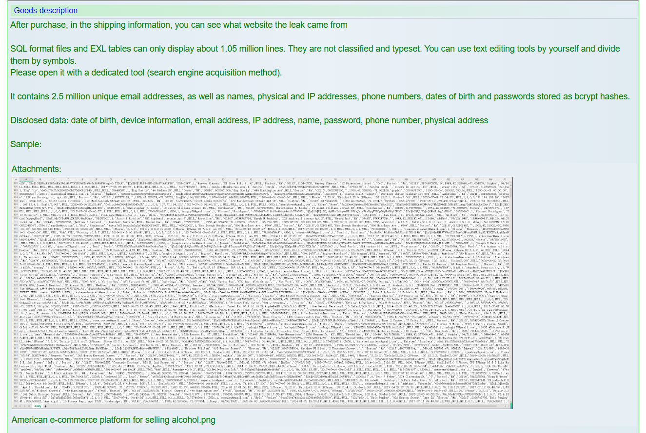 涉嫌出售来自身份不明的电子商务平台的数据用于销售美国酒类-xLab 威胁情报