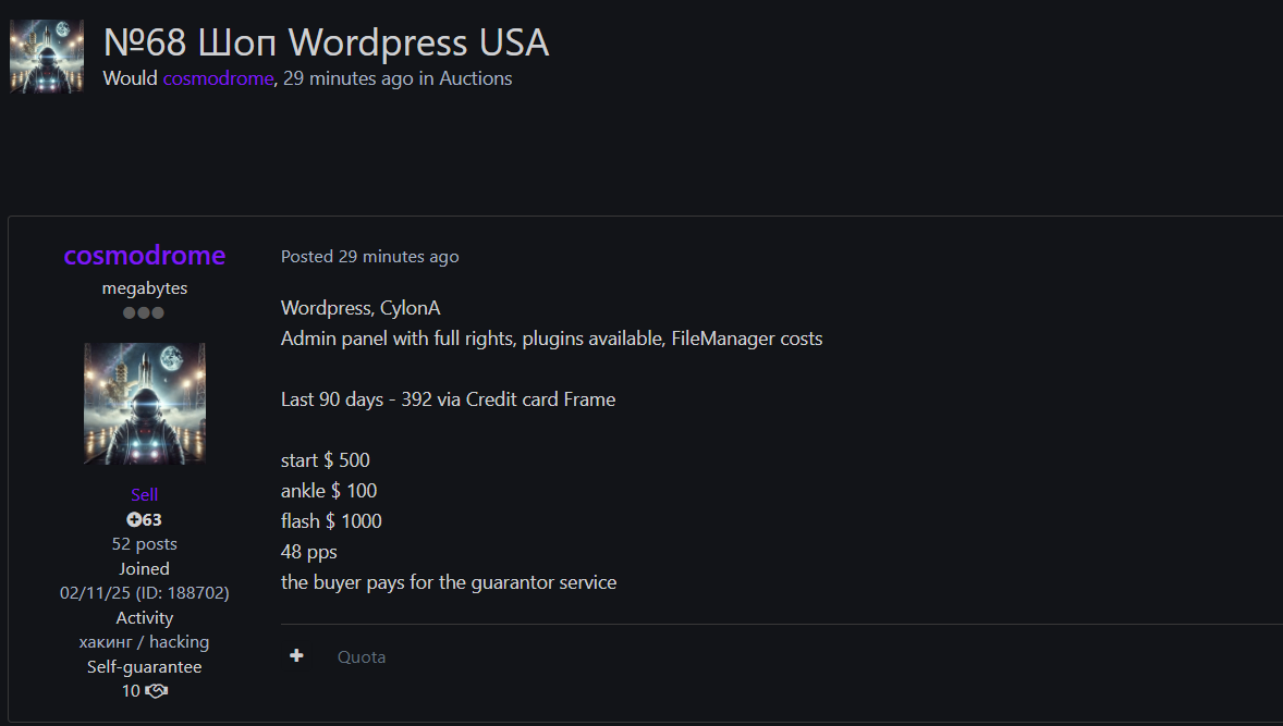 涉嫌出售未经授权的admin访问美国一家身份不明的wordpress商店-xLab 威胁情报