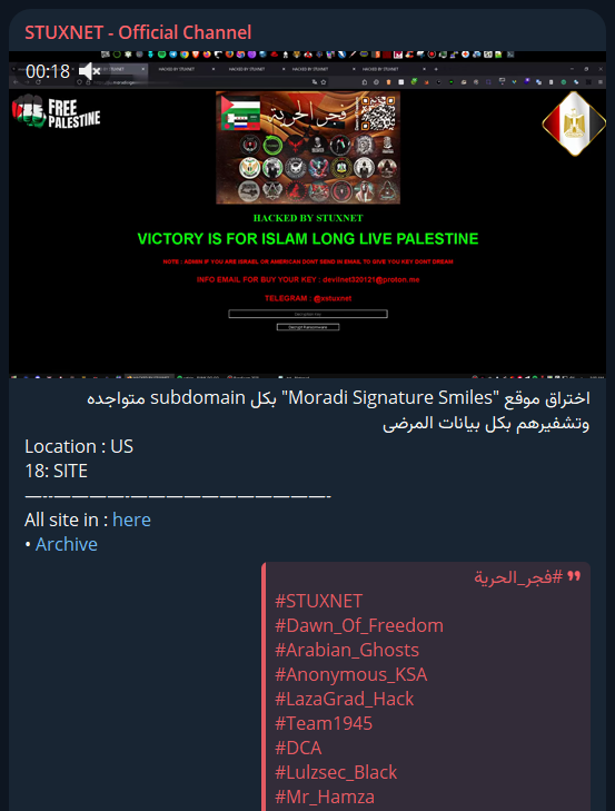 STUXNET瞄准莫拉迪签名微笑网站-xLab 威胁情报