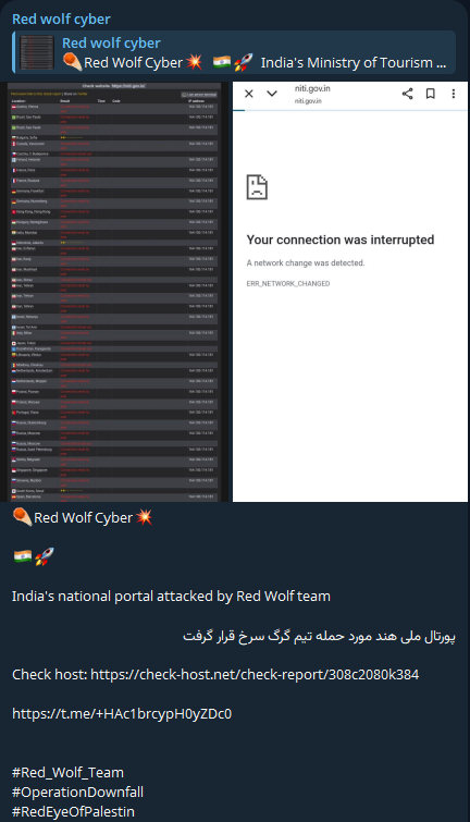 Red狼cyber瞄准NITI Aayog网站-xLab 威胁情报